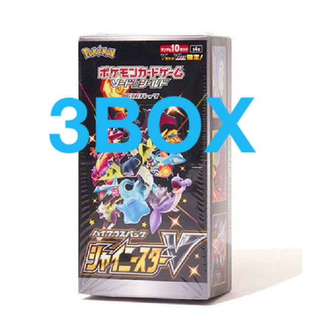 ソード＆シールド ハイクラスパック シャイニースターV 3BOX ポケモンカード