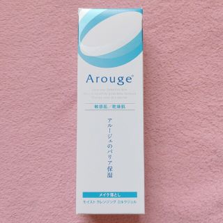 アルージェ(Arouge)のアルージェ モイスト クレンジング ミルクジェル(クレンジング/メイク落とし)