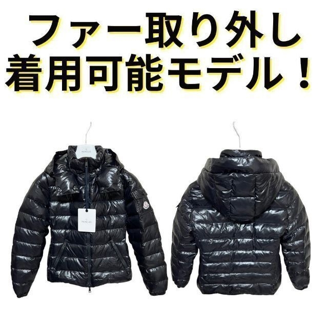 MONCLER BADYFUR ダウンジャケット 1 S