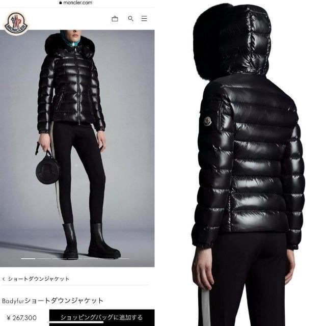 MONCLER BADYFUR ダウンジャケット 1 S