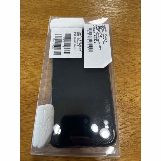 iPhone8 64GB 品　ワイモバイル認定品