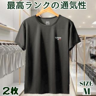 メンズシャツ シャツ メンズ肌着 半袖シャツ 男性シャツ 男性肌着 Ｔシャツ(その他)