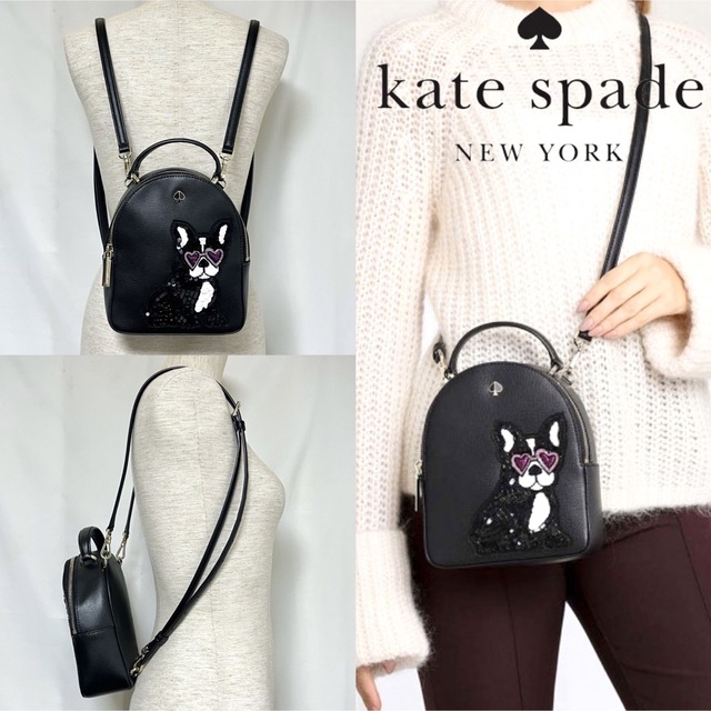 Kate Spade アメリア フランソワ ミニ　3WAY バッグ　フレブルレディース