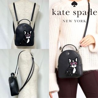 ケイトスペードニューヨーク(kate spade new york)のKate Spade アメリア フランソワ ミニ　3WAY バッグ　フレブル(リュック/バックパック)