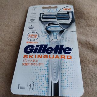 ジレット(Gillette)のGillette Skinguard ジレットスキンガード(カミソリ)