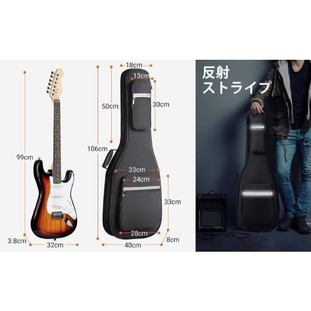 CAHAYA ギターケース 軽量 エレキギター ソフト ケース 12mmスポンジ