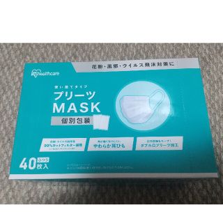 アイリスオーヤマ(アイリスオーヤマ)のアイリスオーヤマ  プリーツMASK  ふつう(日用品/生活雑貨)