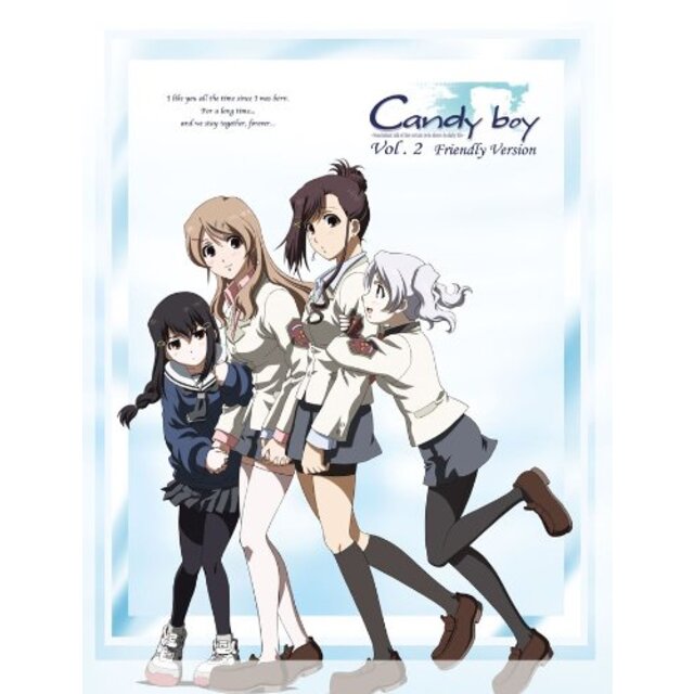 Candy boy DVD vol.2 【Friendly version】 2mvetro