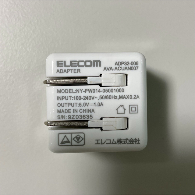 ELECOM(エレコム)のELECOM USB充電器 5W スマホ/家電/カメラのスマートフォン/携帯電話(バッテリー/充電器)の商品写真