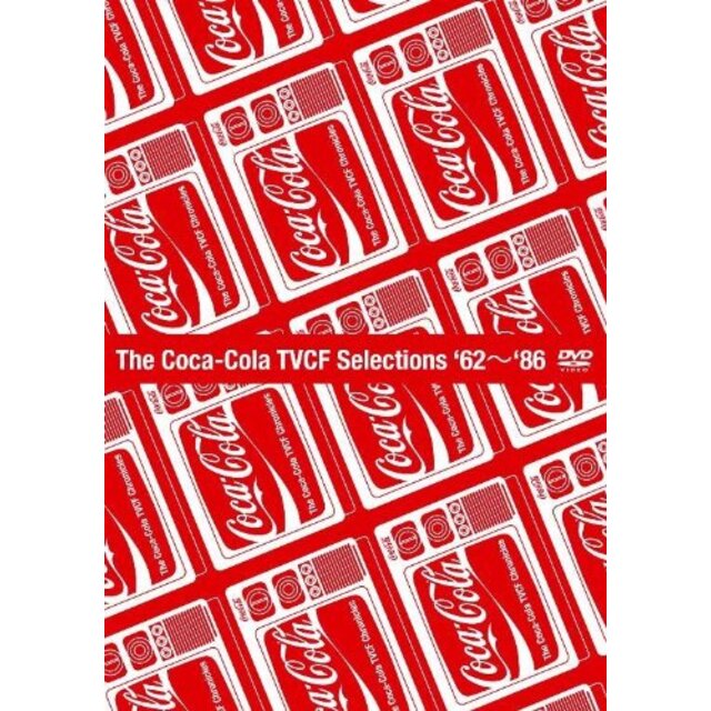 The Coca-Cola TVCF Selections'62~'86 [DVD] 2mvetro