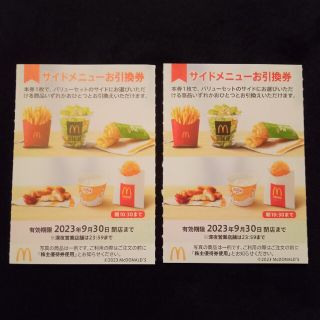 ぶち様専用 2セット 新しいページ 2022特集 www.alocokitchens.ie