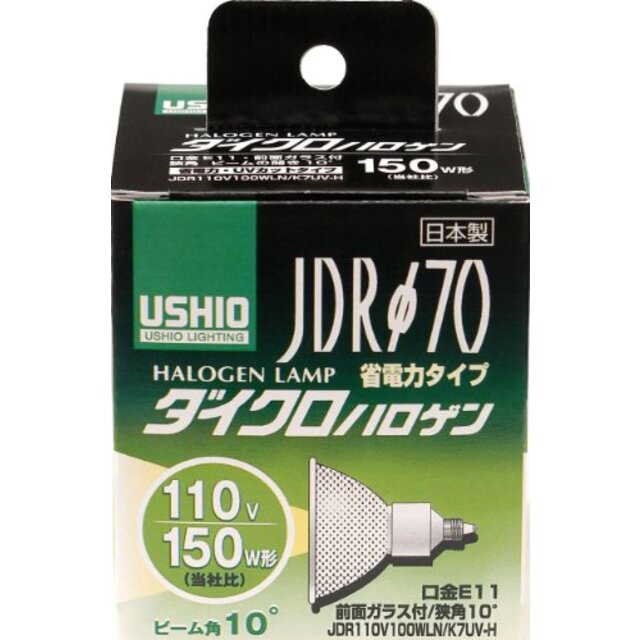 ELPA ダイクロハロゲン 150W形 E11 狭角 G-193H (JDR110V100WLN/K7UV-H) 2mvetro