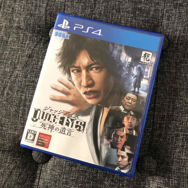 PlayStation4(プレイステーション4)のJUDGE EYES：死神の遺言 PS4 エンタメ/ホビーのゲームソフト/ゲーム機本体(家庭用ゲームソフト)の商品写真