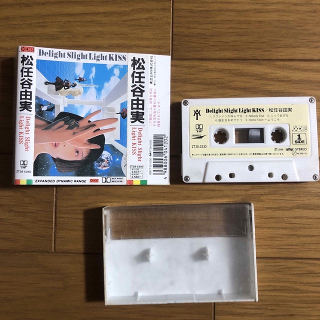 松任谷由実　レコード&カセットテープ エンタメ/ホビーのCD(ポップス/ロック(邦楽))の商品写真