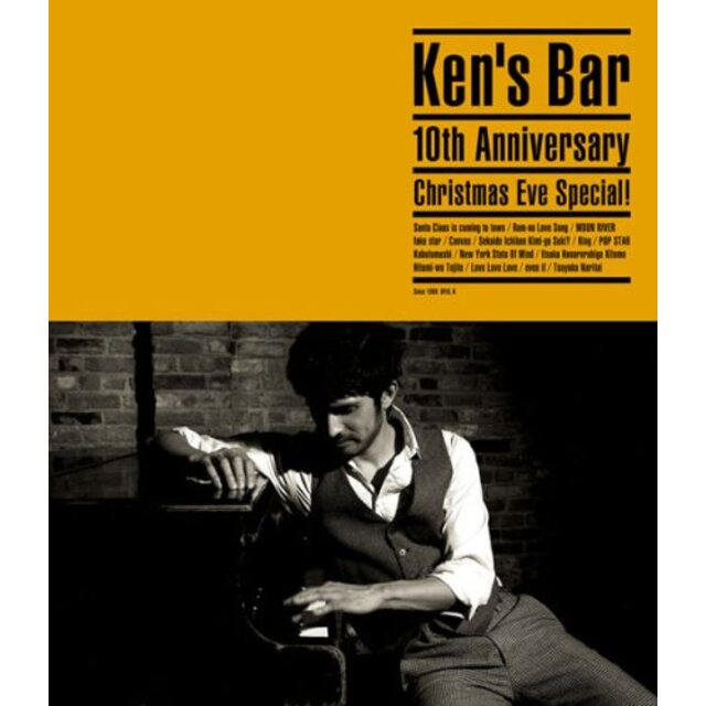 KEN'S BAR 10TH ANNIVERSARY CHRISTMAS EVE SPECIAL! [Blu-ray] 2mvetro