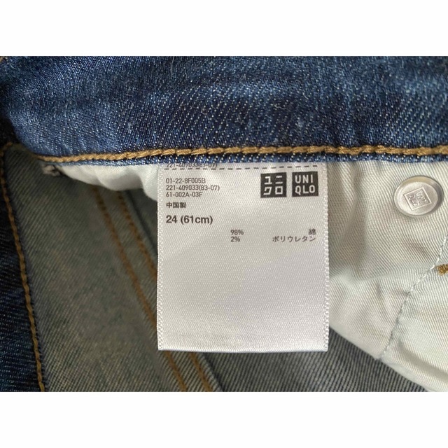 UNIQLO(ユニクロ)の専用❗️☆UNIQLO(ユニクロ)☆クロップドデニムパンツ24(61cm) レディースのパンツ(デニム/ジーンズ)の商品写真