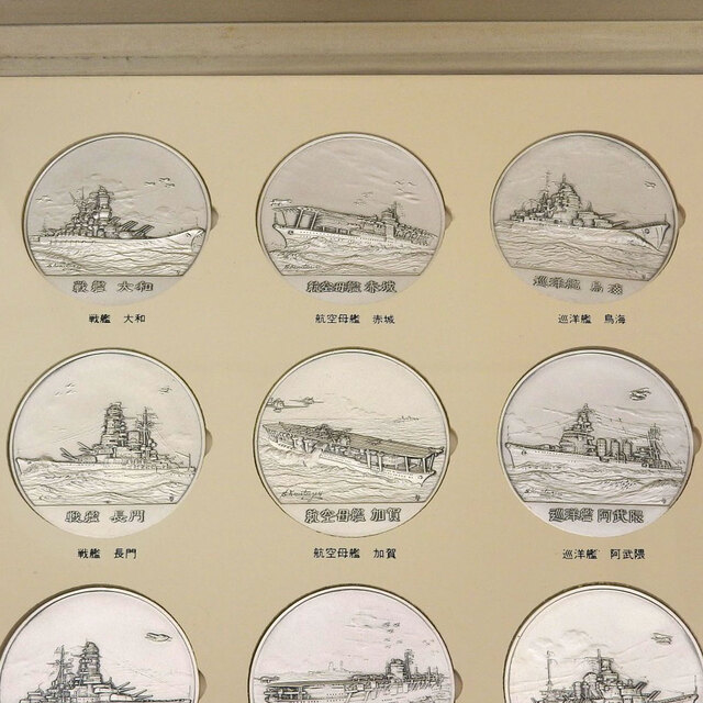 other(アザー)の【本物保証】 箱付 日本海軍の艦艇 戦艦 限定版美術メダルコレクション 銀貨 純銀 レディースのファッション小物(その他)の商品写真