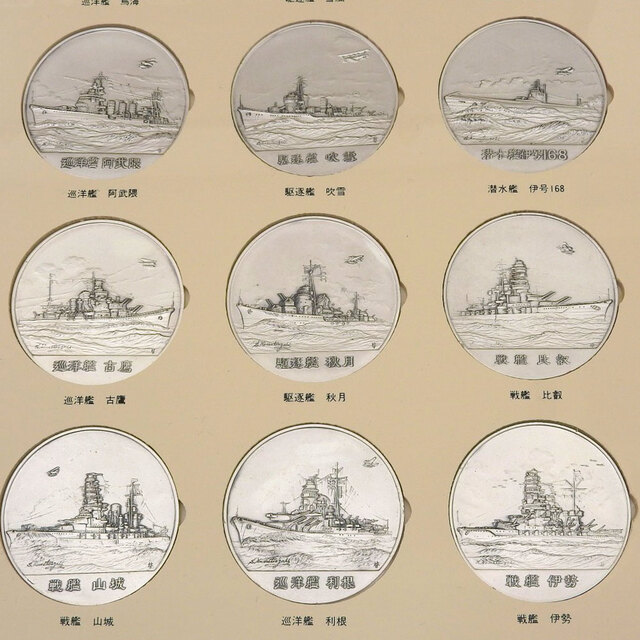 other(アザー)の【本物保証】 箱付 日本海軍の艦艇 戦艦 限定版美術メダルコレクション 銀貨 純銀 レディースのファッション小物(その他)の商品写真