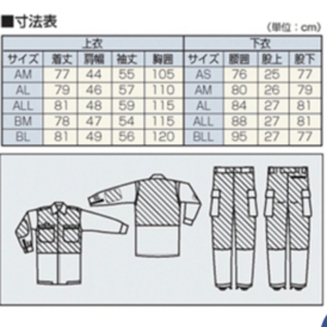 消防服 救助服 レスキュー 上下セット | www.nov-ita.fr
