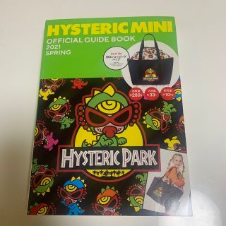 ヒステリックミニ(HYSTERIC MINI)のあちゃみ様 専用(マザーズバッグ)