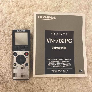 オリンパス(OLYMPUS)のオリンパス ボイストレック (ポータブルプレーヤー)