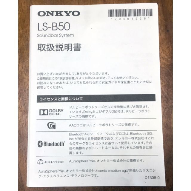 ONKYO(オンキヨー)のONKYO オンキョー ワイヤレスサブウーハー テレビ用スピーカー ブラック スマホ/家電/カメラのオーディオ機器(スピーカー)の商品写真