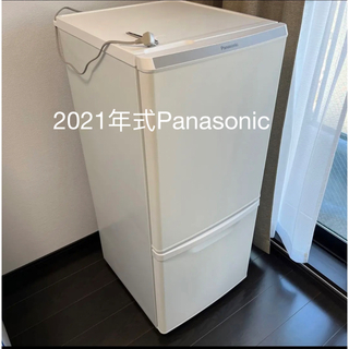 パナソニック(Panasonic)の冷蔵庫(冷蔵庫)