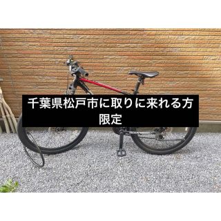 ジャイアント(Giant)のジャイアント　ATX2020(自転車本体)