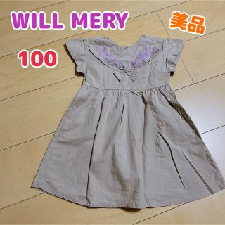 ウィルメリー(WILL MERY)のWILLMERY ワンピ 100(ワンピース)