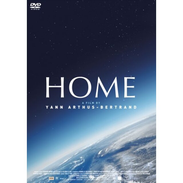 【中古】HOME 空から見た地球 [DVD] 2mvetro | フリマアプリ ラクマ