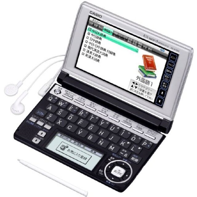 中古】CASIO Ex-word 電子辞書 XD-A7300BS 中国語モデル ツイン ...