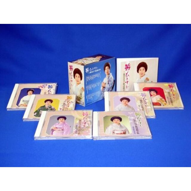 直売最安値 二葉百合子歌謡曲全集 NKCD-7281〜6 割引不可 歌謡曲
