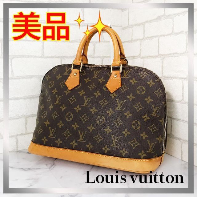 ☆美品☆ルイヴィトン モノグラム アルマPM ハンドバッグ M51130 LV