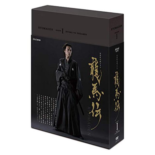 NHK大河ドラマ 龍馬伝 完全版 DVD BOX-1(season1) [DVD]のサムネイル