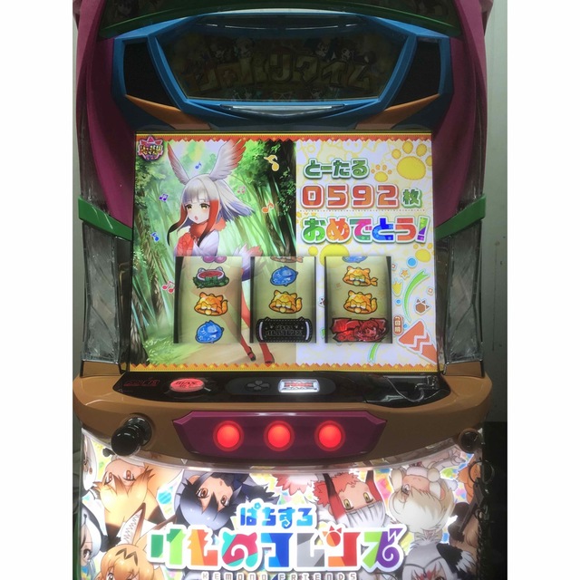 【送料込み】ぱちすろけものフレンズ(ロデオ)パチンコ/パチスロ