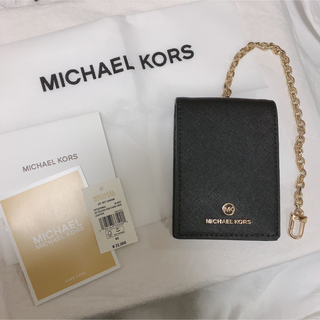 マイケルコース(Michael Kors)のMICHAEL KORS フォールデッドチェーンカードケース　(財布)