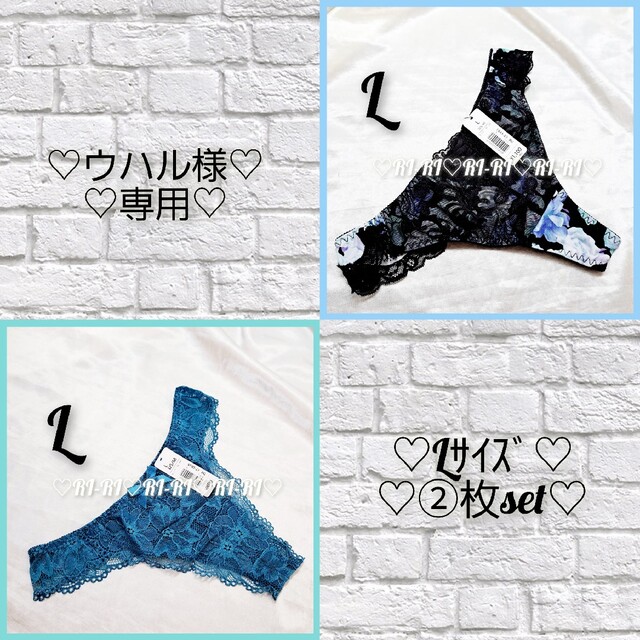 aimer feel(エメフィール)の♡ウハル様専用♡aimerfeelエメフィール♡Tバック②枚set♡L♡ レディースのファッション小物(ハンカチ)の商品写真