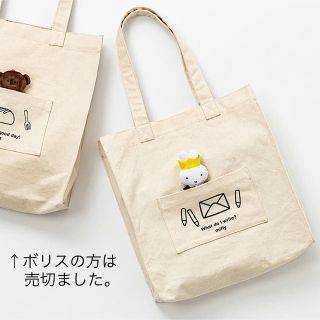 オリーブデオリーブ(OLIVEdesOLIVE)の【新品】ミッフィー  オリーブデオリーブ チャーム付き トートバッグ(トートバッグ)