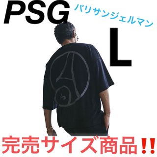 Paris Saint-Germain - Paris Saint-Germain パイル トップス