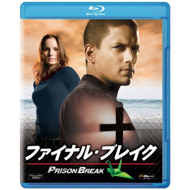 【中古】プリズン・ブレイク ファイナル・ブレイク [Blu-ray] wyw801m | フリマアプリ ラクマ