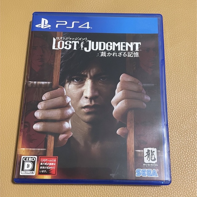 LOST JUDGMENT：裁かれざる記憶 PS4　ロストジャッチメント エンタメ/ホビーのゲームソフト/ゲーム機本体(家庭用ゲームソフト)の商品写真