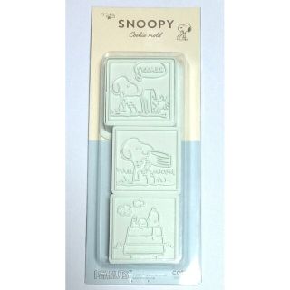 スヌーピー(SNOOPY)のクッキー 型 スヌーピー(調理道具/製菓道具)