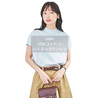 コーエン(coen)のcoen リピT USAコットンハイネックTシャツ　ブルー(Tシャツ(半袖/袖なし))