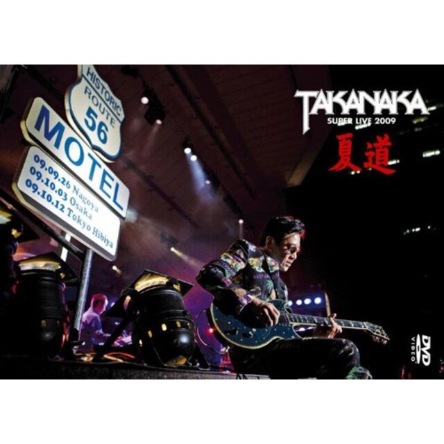 夏道~SUPER LIVE 2009~ [DVD] wyw801m