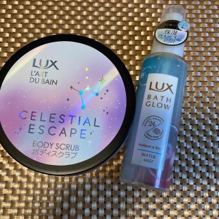 ラックス(LUX)のLUX ボディスクラブとヘアミスト(その他)