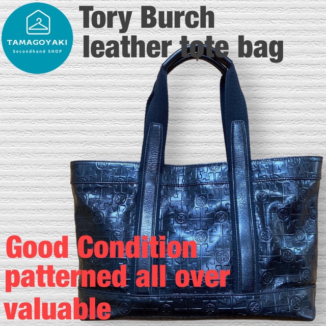 Tory Burch - 【稀少モデル.匿名.翌送】TORY BURCH 総柄 レザー トート