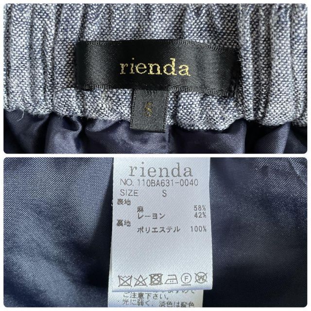 rienda(リエンダ)のriendaリエンダ　リネン混　ボリュームワイドパンツ　麻 レディースのパンツ(カジュアルパンツ)の商品写真