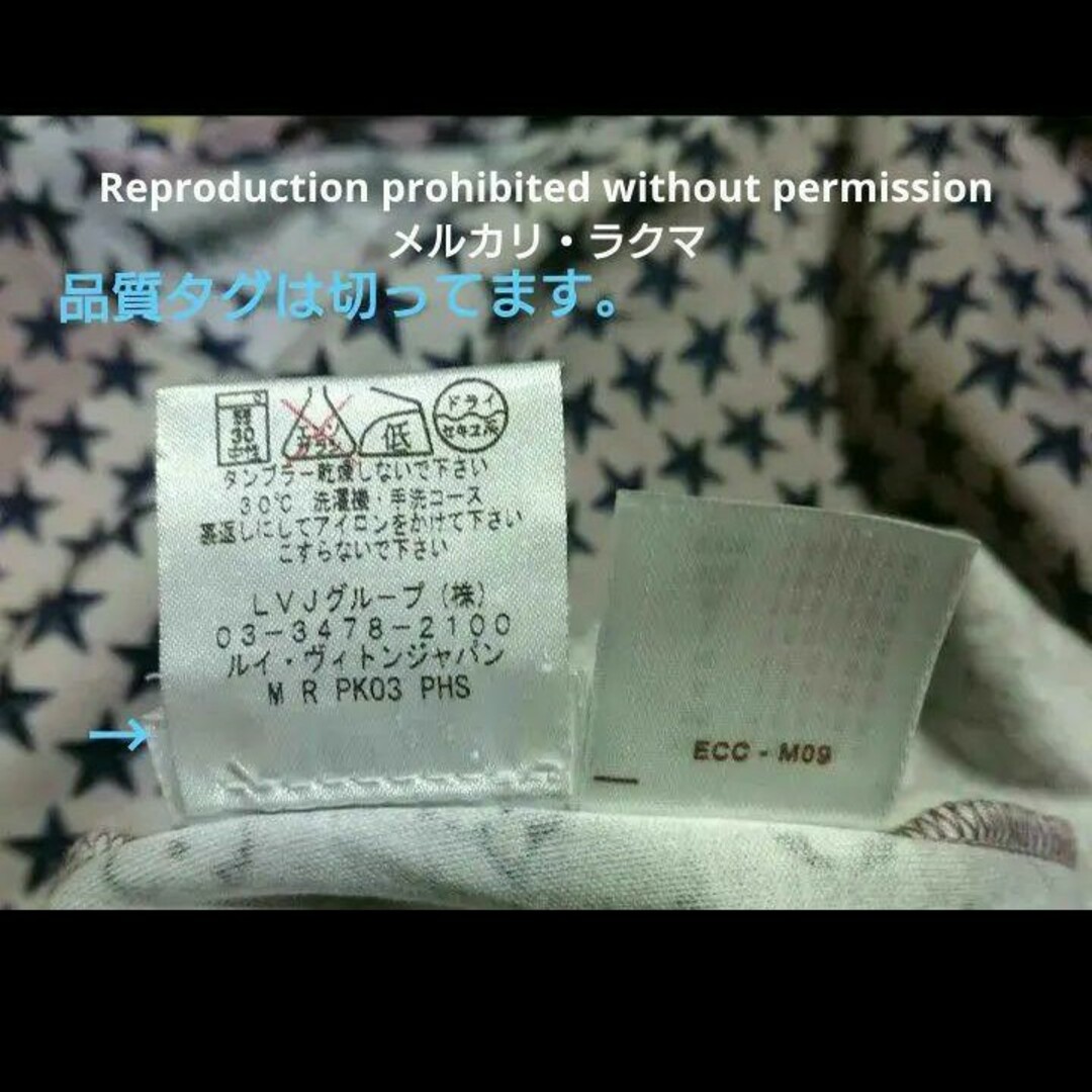【S】 LOUIS VUITTON ルイヴィトン モノグラム スター Tシャツ