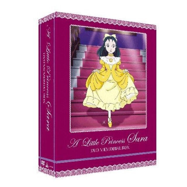 小公女(プリンセス)セーラ DVDメモリアルボックス wyw801mその他