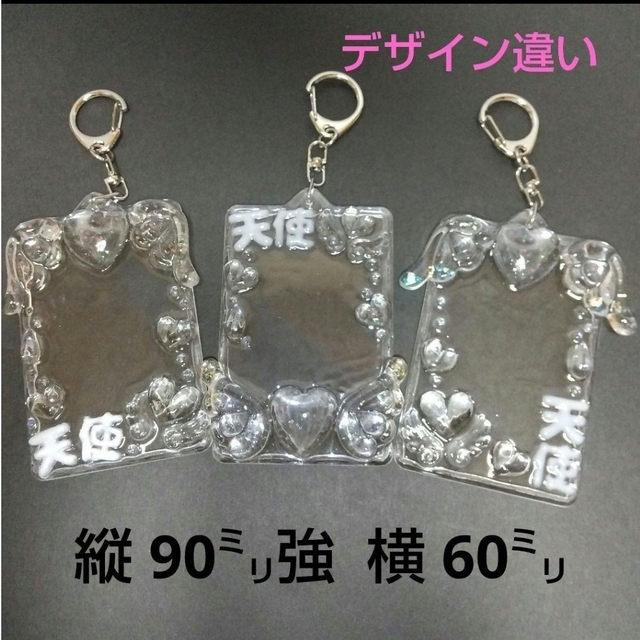 推し活 オタ活 ロリータ 硬質フォトキーホルダーデコ ハンドメイド ① エンタメ/ホビーのタレントグッズ(アイドルグッズ)の商品写真